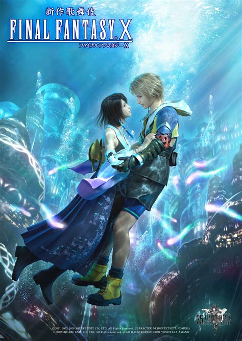 Final Fantasy X.